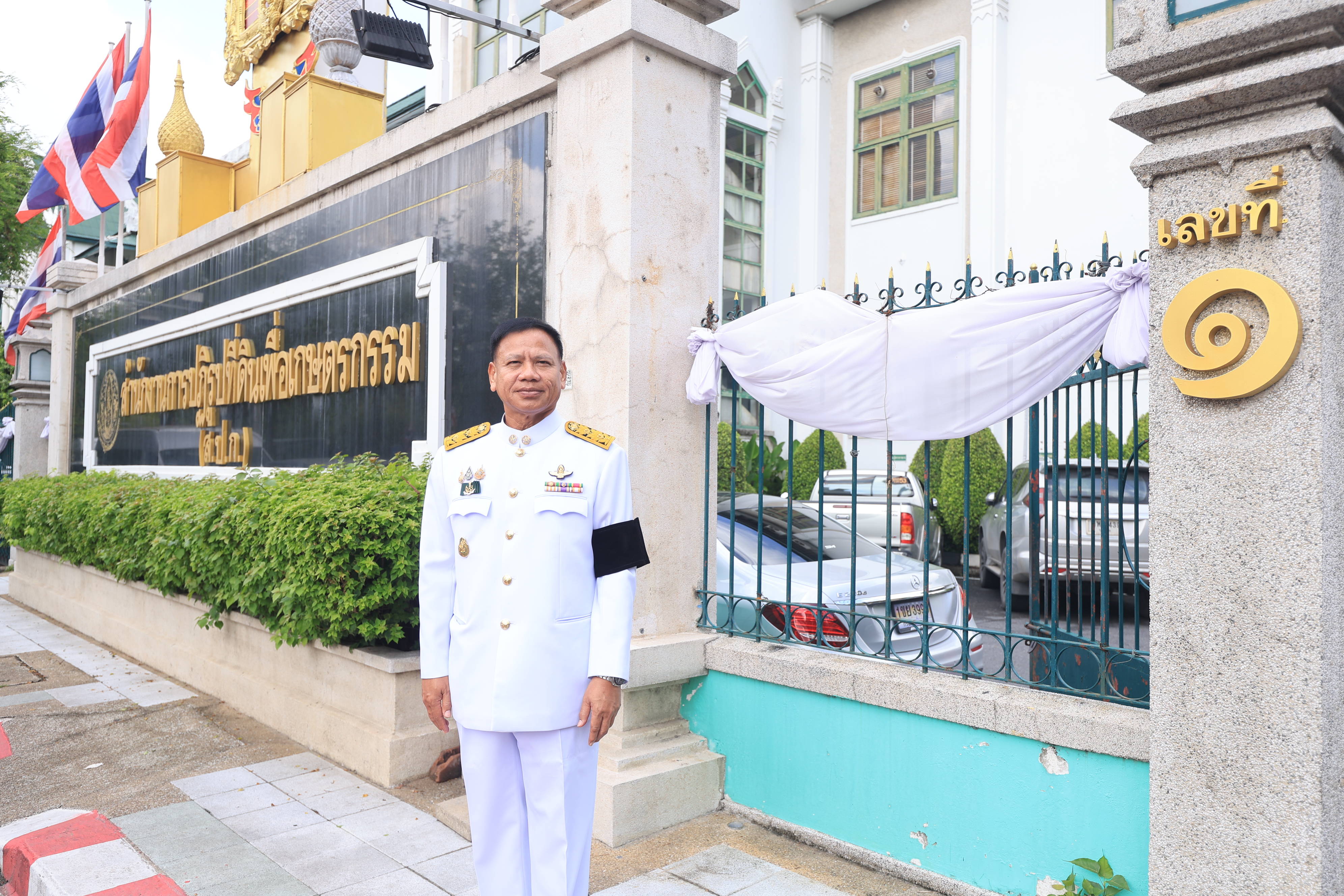 title - สำนักงานการปฏิรูปที่ดินเพื่อเกษตรกรรม นำคณะข้าราชการเข้าเฝ้าฯ กราบถวายบังคมลา เนื่องในโอกาสเกษียณอายุราชการ ประจำปี 2569